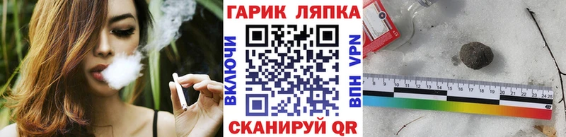 Что такое Новотроицк Амфетамин  Конопля  Альфа ПВП  МЕФ  ГАШИШ 