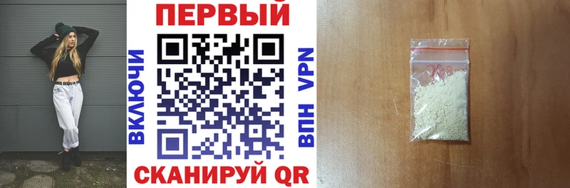 АМФ Premium  наркота  Новотроицк 