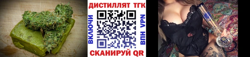 Canna-Cookies марихуана  площадка состав  Новотроицк 