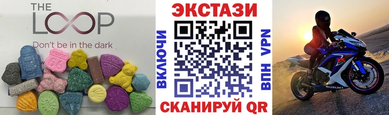 ЭКСТАЗИ mix  Новотроицк 
