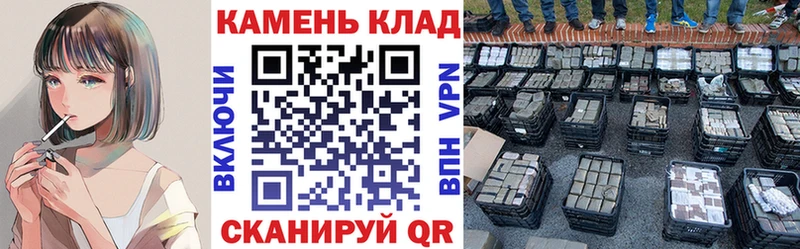 ГАШИШ гарик продажа наркотиков Новотроицк