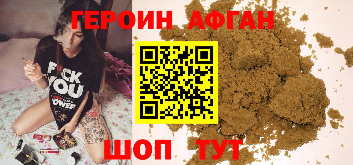 Мефедрон Новотроицк