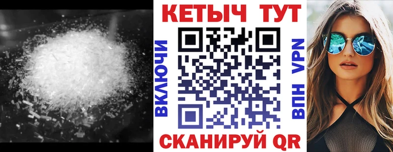 КЕТАМИН ketamine  как найти наркотики  Новотроицк 