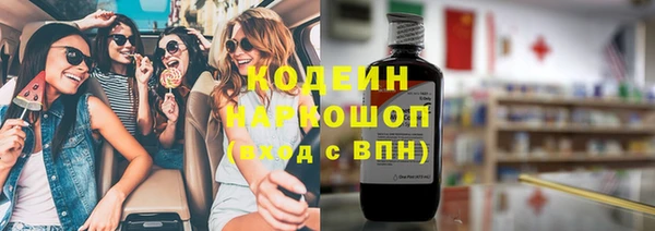 ECSTASY Жердевка