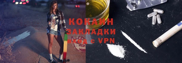 мяу мяу кристалл Новокубанск