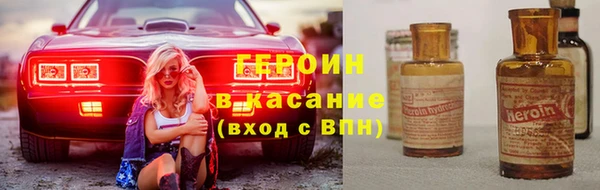 каннабис Железноводск