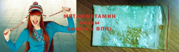 молекула духа Новозыбков