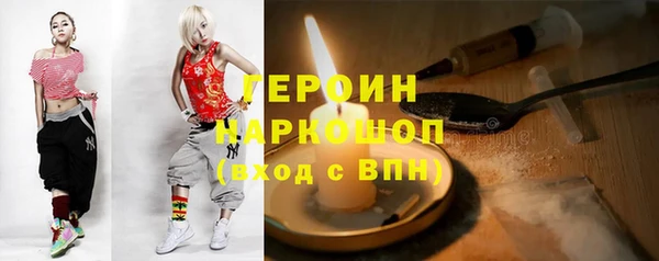 альфа пвп Осинники