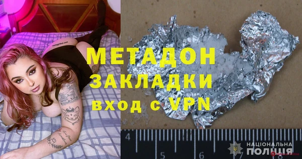 каннабис Железноводск