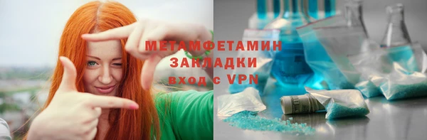 альфа пвп Осинники