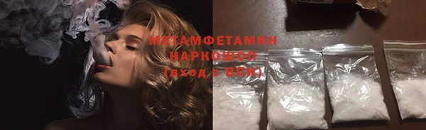 альфа пвп Осинники