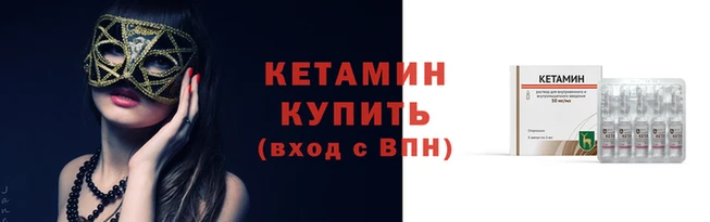 мяу мяу кристалл Новокубанск