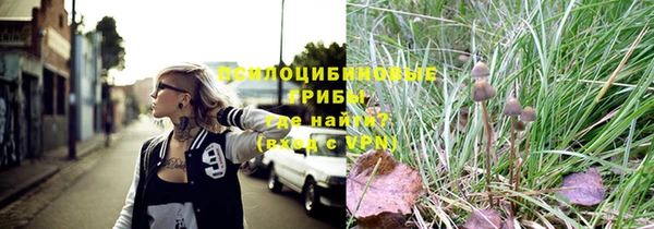мяу мяу кристалл Новокубанск