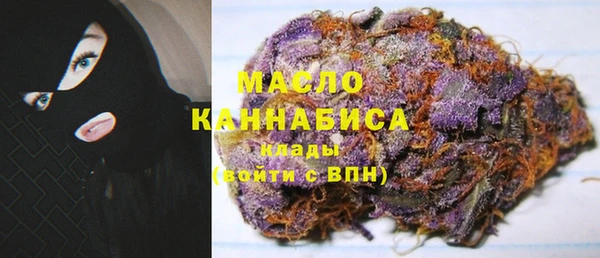 каннабис Железноводск