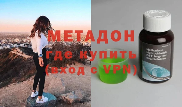 мяу мяу кристалл Новокубанск