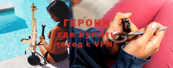 мяу мяу кристалл Новокубанск