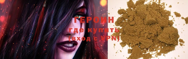 мяу мяу кристалл Новокубанск
