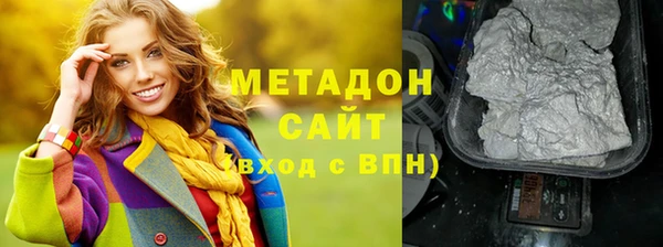 сатива Новодвинск