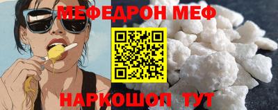 стафф Можга
