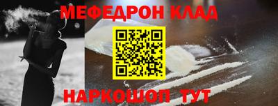 а пвп мука Моздок