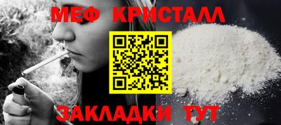 кокаин премиум Славянск-на-Кубани