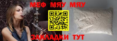 а пвп мука Малоярославец