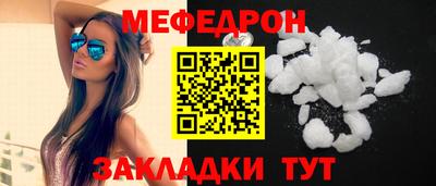 а пвп мука Моздок