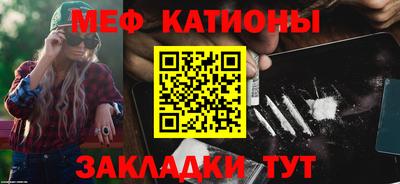 каннабис Можайск
