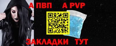 стафф Можга