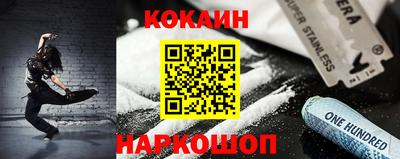 каннабис Можайск
