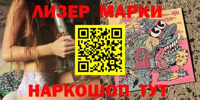 каннабис Можайск