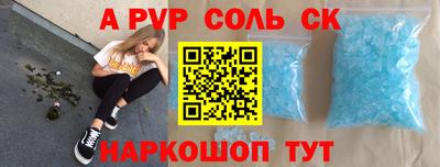 а пвп мука Моздок