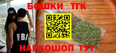 каннабис Можайск