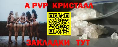 марихуана Мариинск