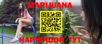 стафф Можга