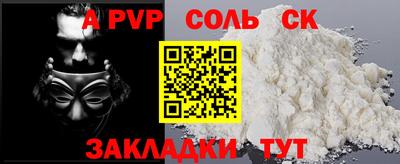 стафф Можга