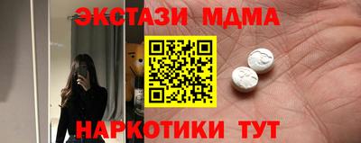 стафф Можга