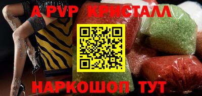 каннабис Можайск