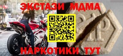 мдма Малгобек