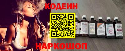 каннабис Можайск