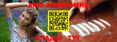 каннабис Можайск