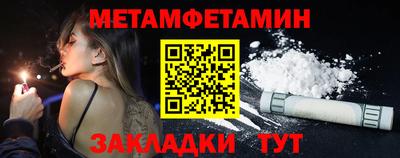 стафф Можга