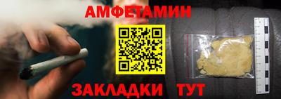 марихуана Мариинск
