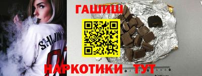 каннабис Можайск