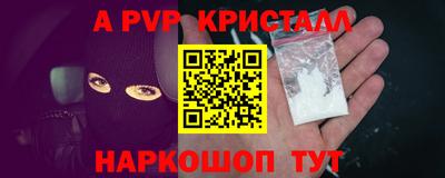 стафф Можга