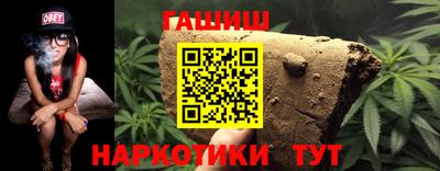 каннабис Можайск