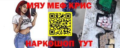 стафф Можга
