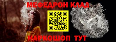марихуана Мариинск