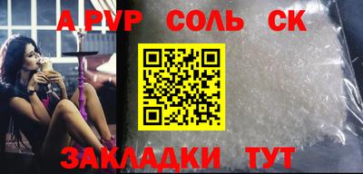 стафф Можга