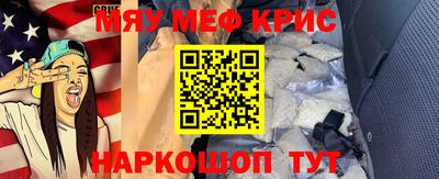а пвп мука Моздок